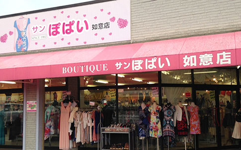 1st Shop